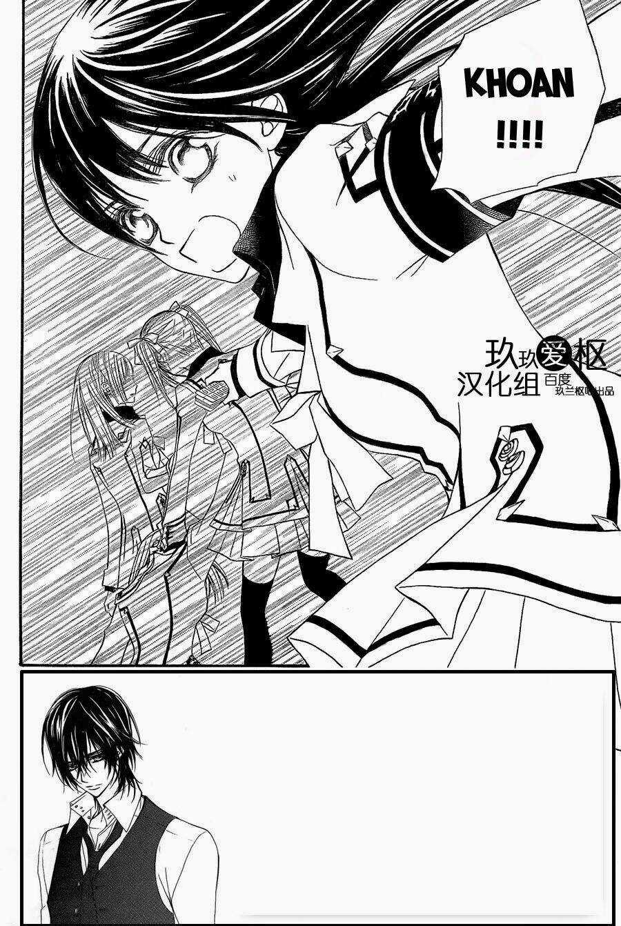 Hiệp sĩ Vampire - Chapter 78 - Trang 2