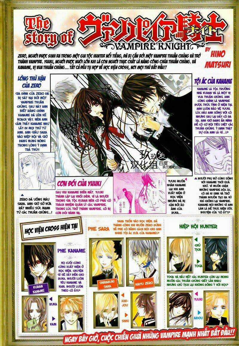 Hiệp sĩ Vampire - Chapter 82 - Trang 2