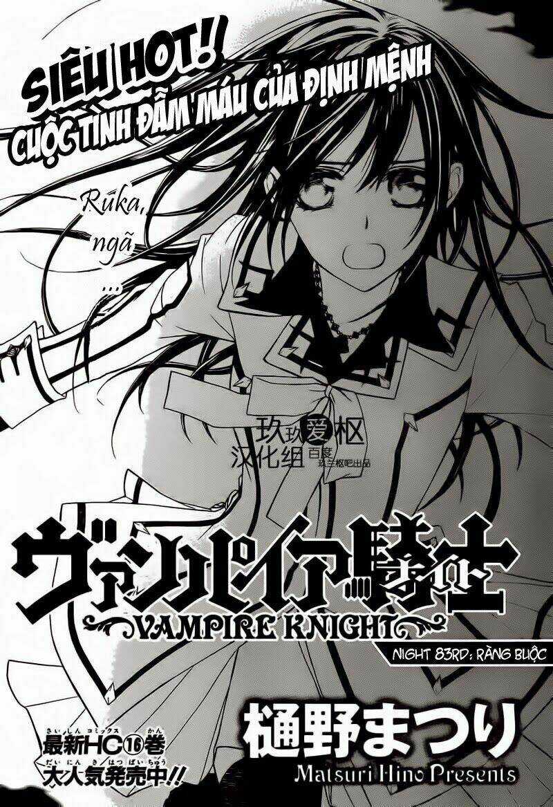 Hiệp sĩ Vampire - Chapter 83 - Trang 1