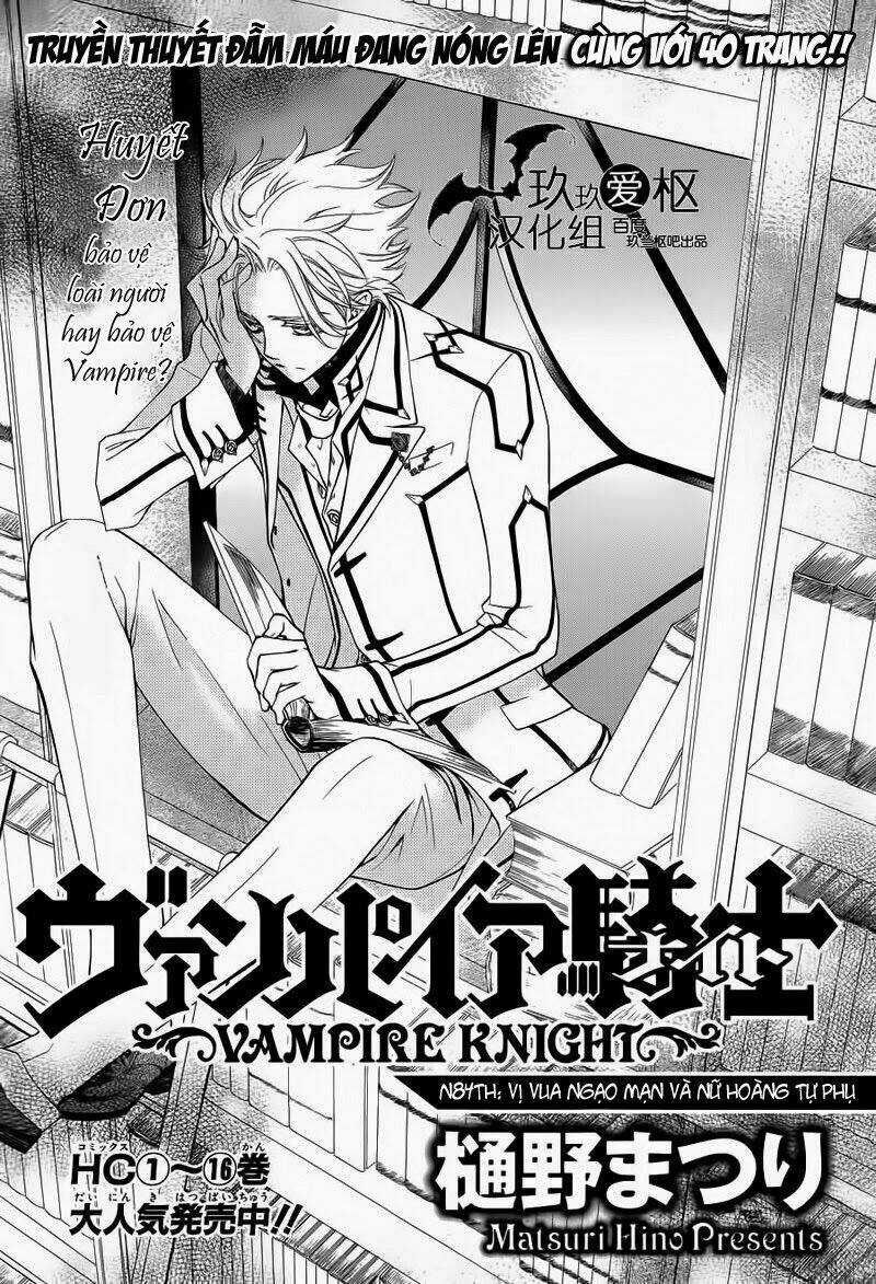 Hiệp sĩ Vampire - Chapter 84 - Trang 1