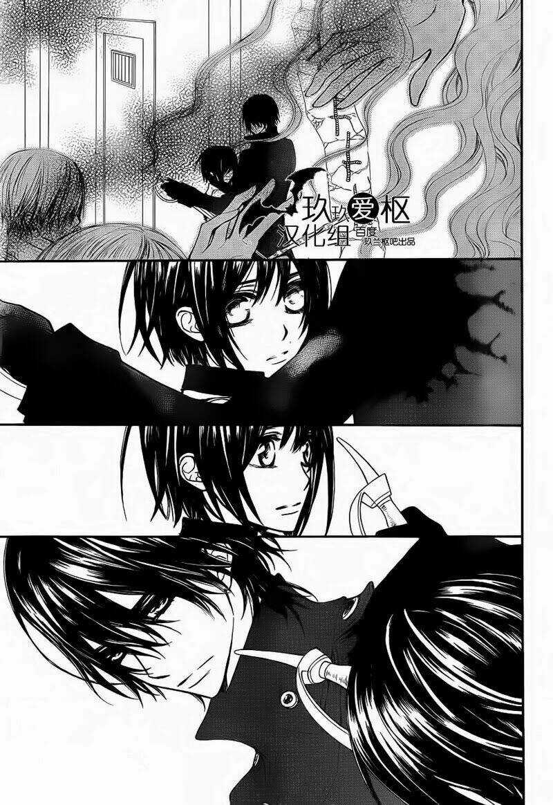 Hiệp sĩ Vampire - Chapter 85 - Trang 5