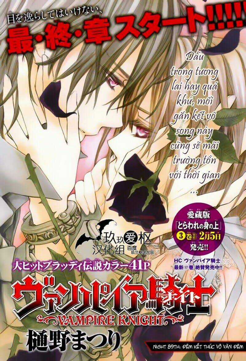 Hiệp sĩ Vampire - Chapter 89 - Trang 1
