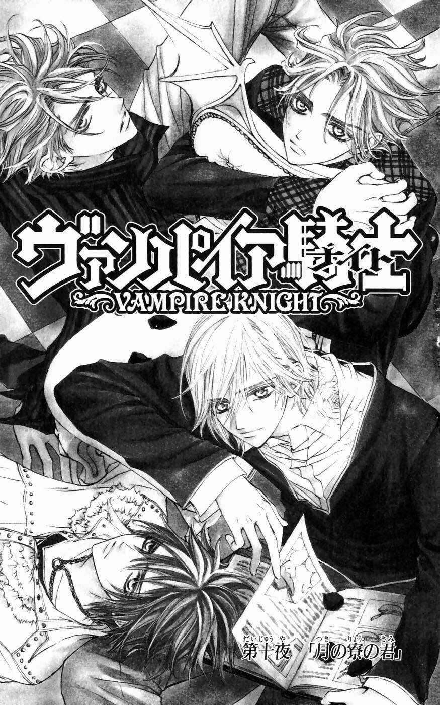 Hiệp sĩ Vampire - Chapter 9 - Trang 2