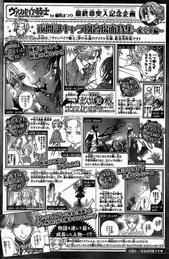 Hiệp sĩ Vampire - Chapter 91 - Trang 29