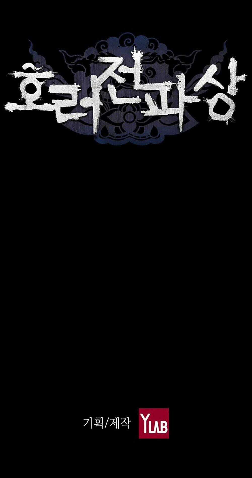 Hiệu Điện Hãi Hùng - Chapter 0 - Trang 21