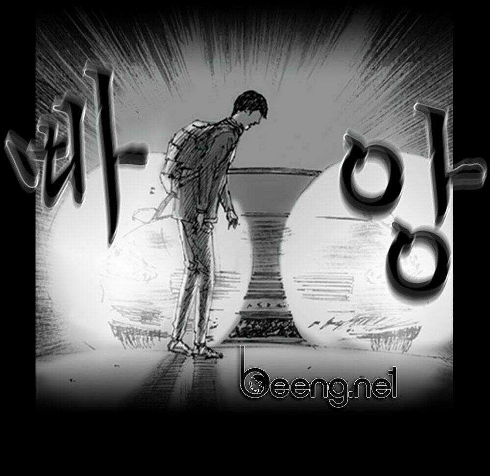 Hiệu Điện Hãi Hùng - Chapter 1 - Trang 25