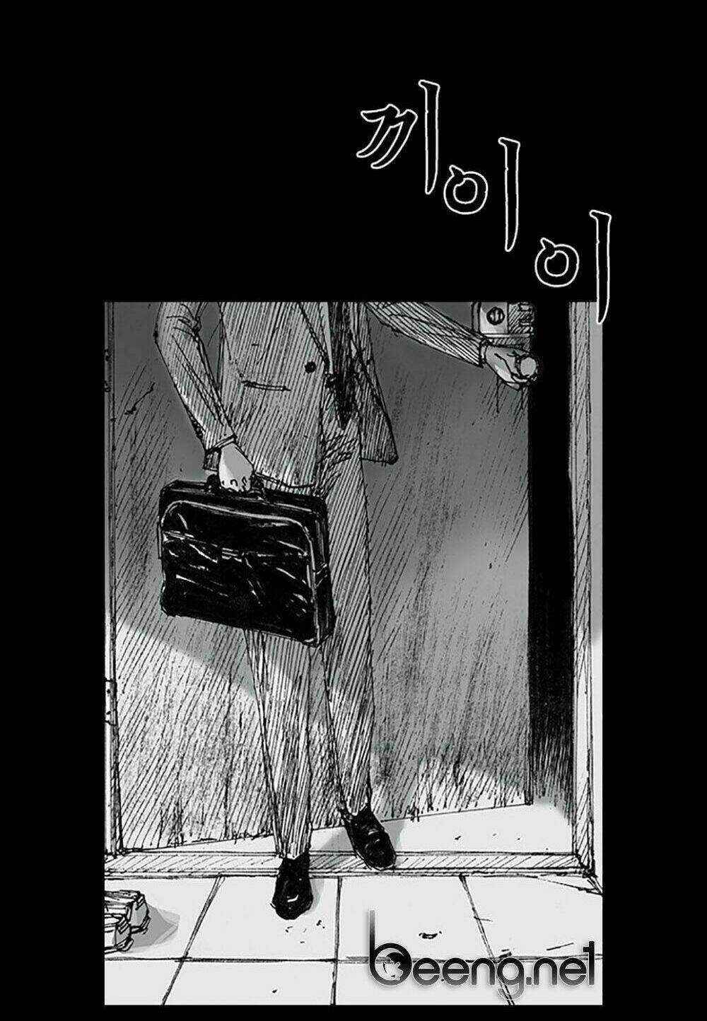 Hiệu Điện Hãi Hùng - Chapter 1 - Trang 4