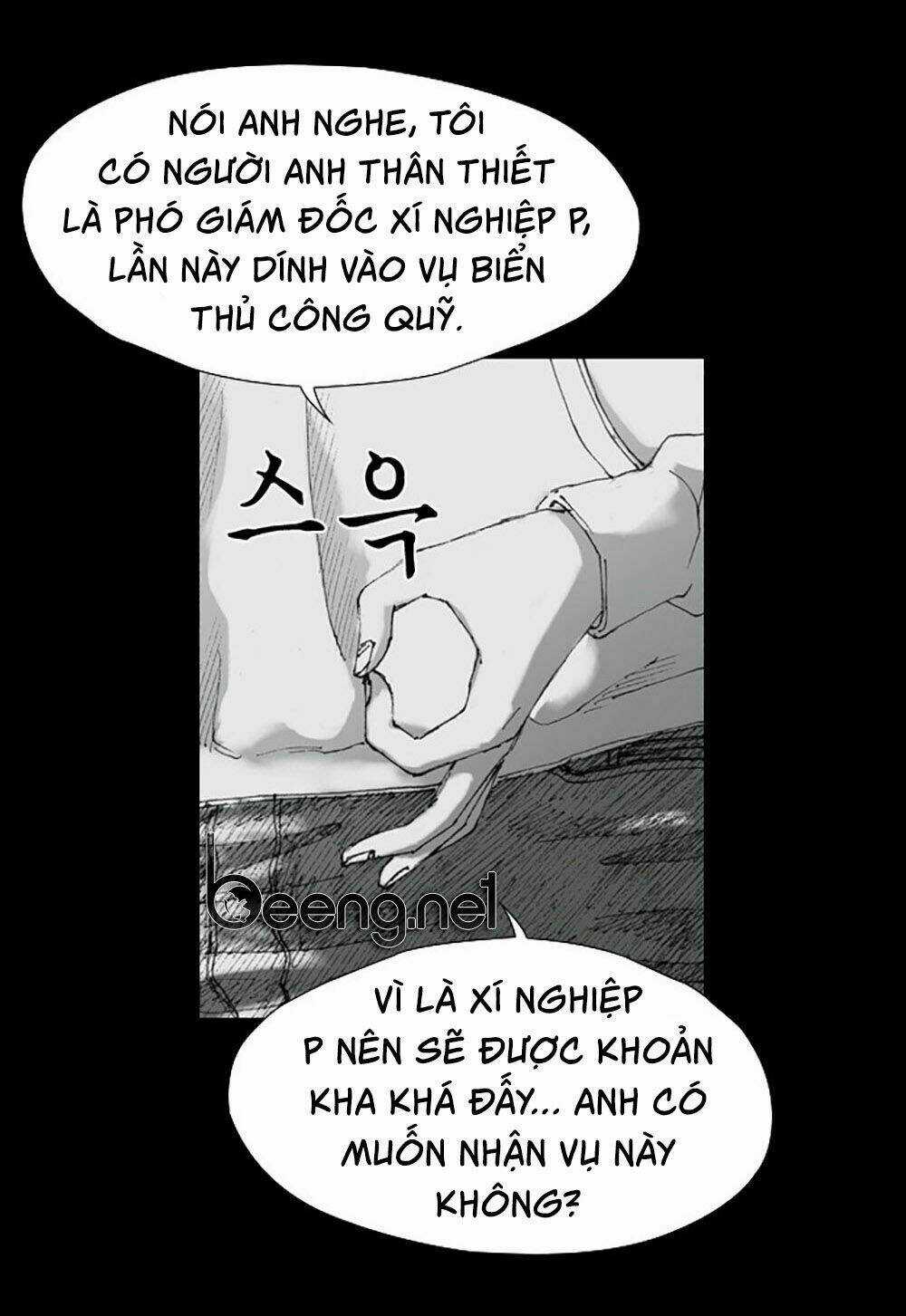 Hiệu Điện Hãi Hùng - Chapter 1 - Trang 32