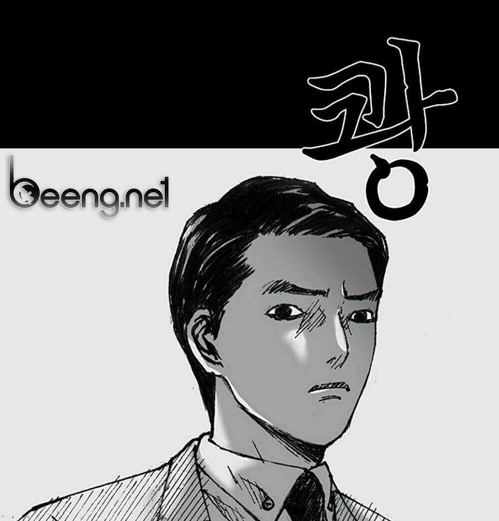 Hiệu Điện Hãi Hùng - Chapter 1 - Trang 5