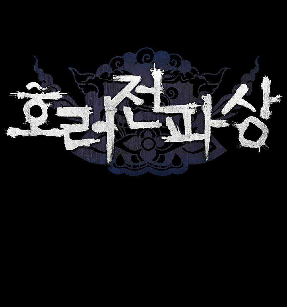 Hiệu Điện Hãi Hùng - Chapter 1 - Trang 10