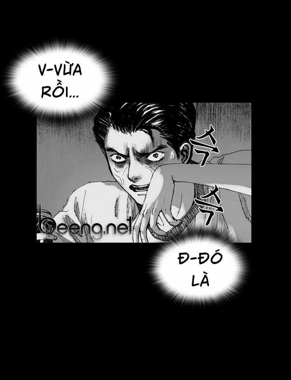 Hiệu Điện Hãi Hùng - Chapter 2 - Trang 13