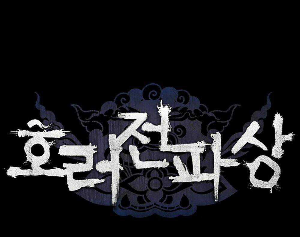 Hiệu Điện Hãi Hùng - Chapter 2 - Trang 15