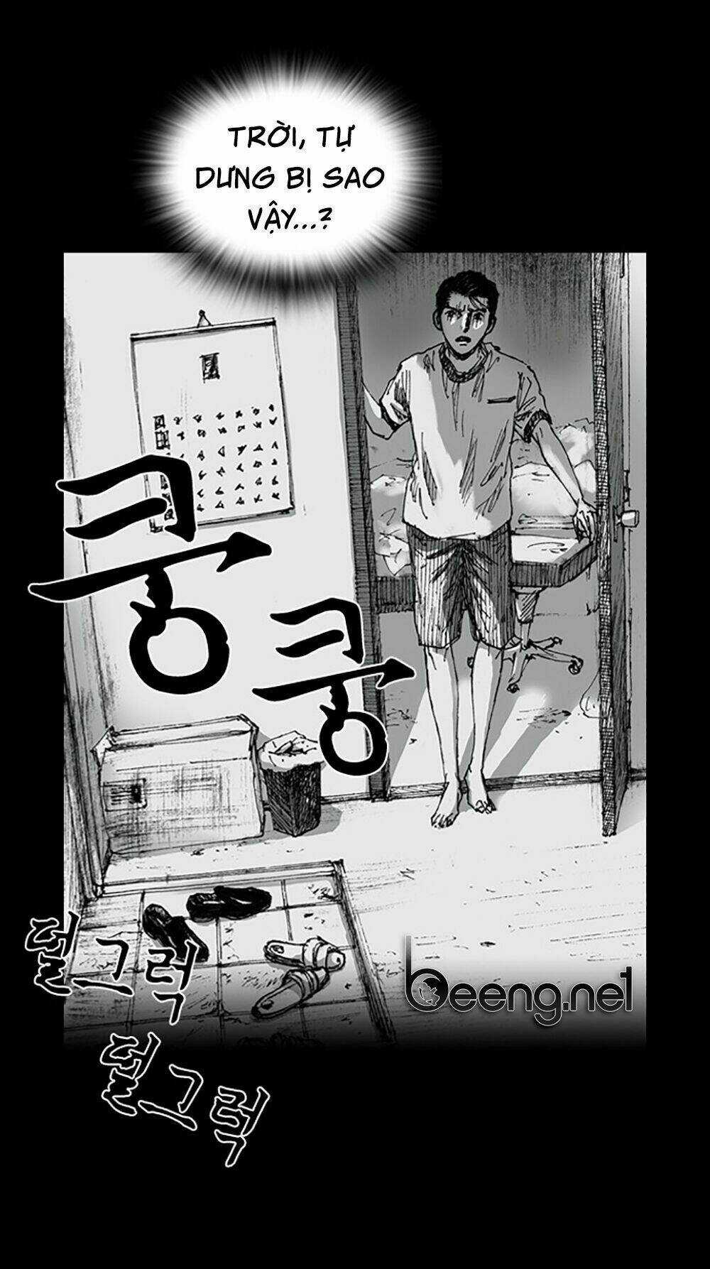 Hiệu Điện Hãi Hùng - Chapter 2 - Trang 18