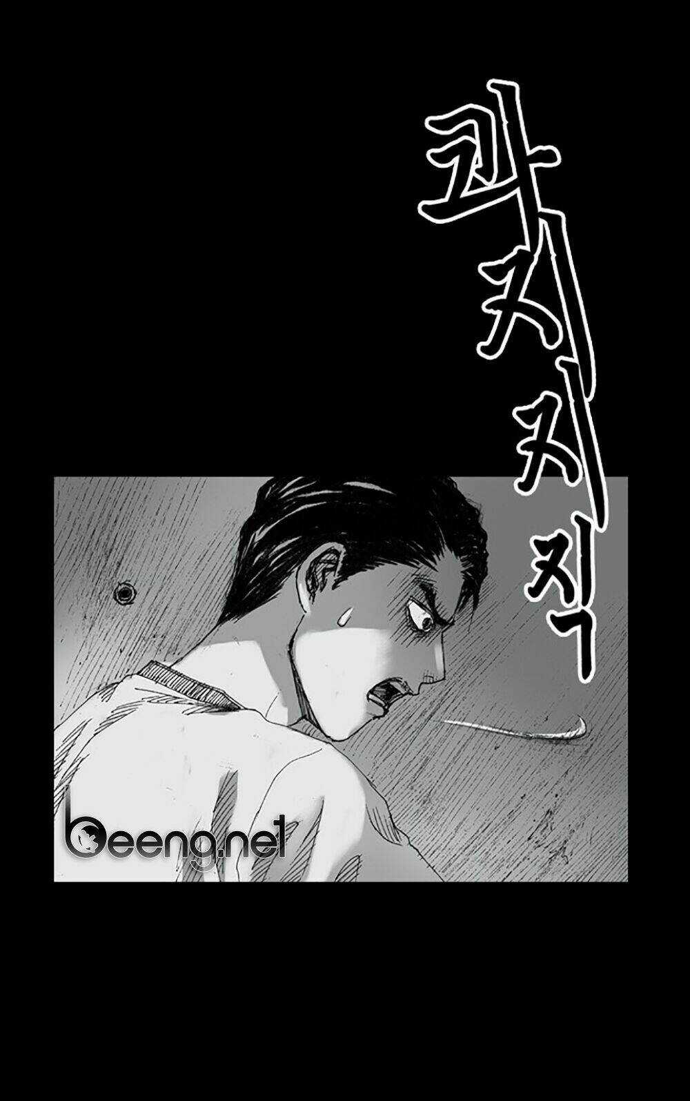 Hiệu Điện Hãi Hùng - Chapter 2 - Trang 25