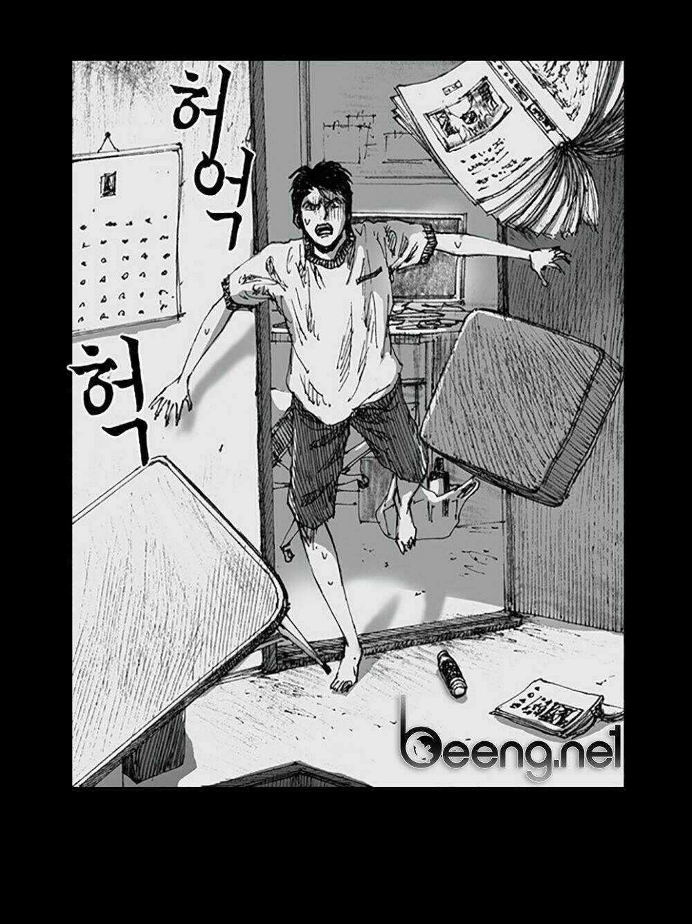 Hiệu Điện Hãi Hùng - Chapter 2 - Trang 51