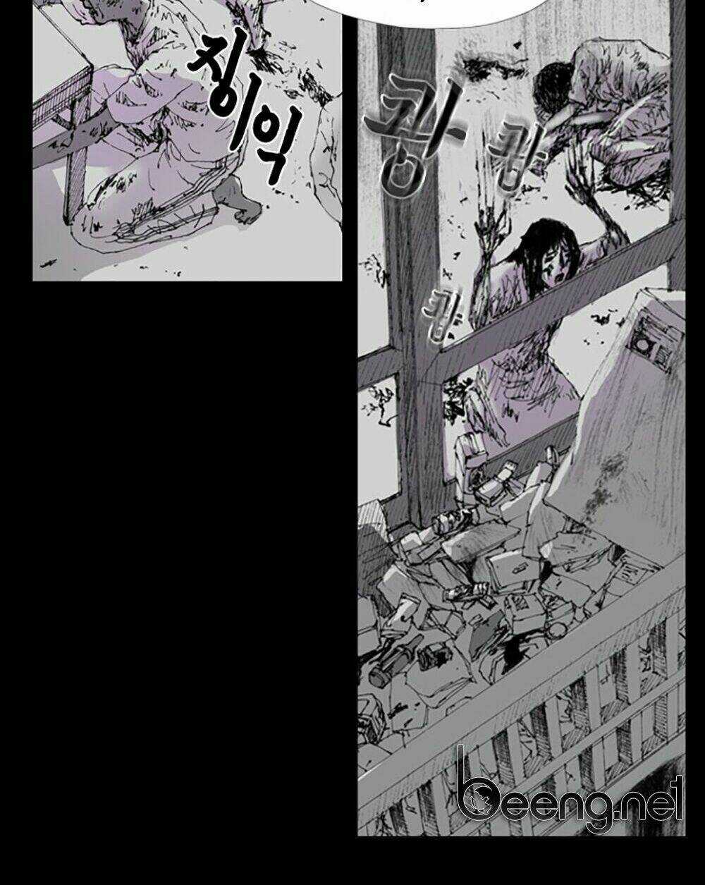 Hiệu Điện Hãi Hùng - Chapter 2 - Trang 77