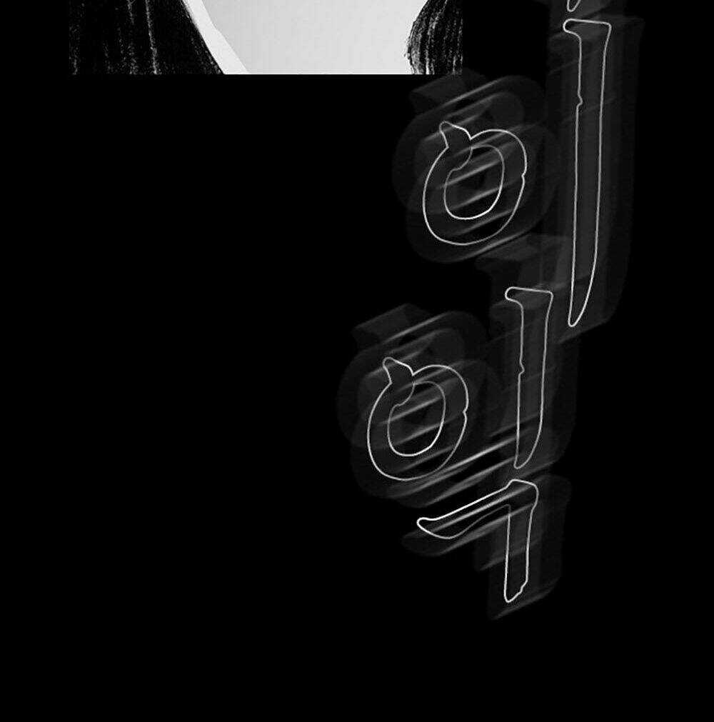 Hiệu Điện Hãi Hùng - Chapter 3 - Trang 105