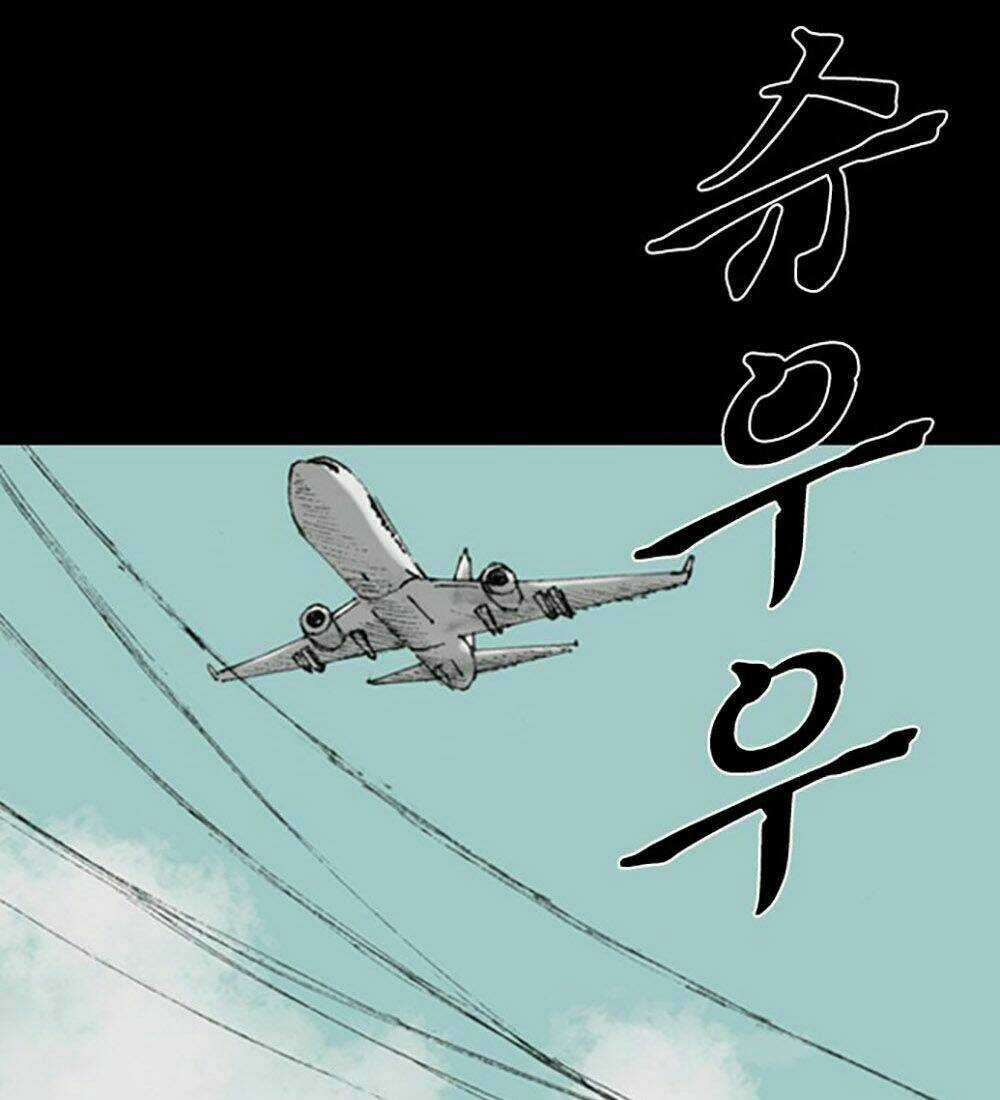 Hiệu Điện Hãi Hùng - Chapter 3 - Trang 13