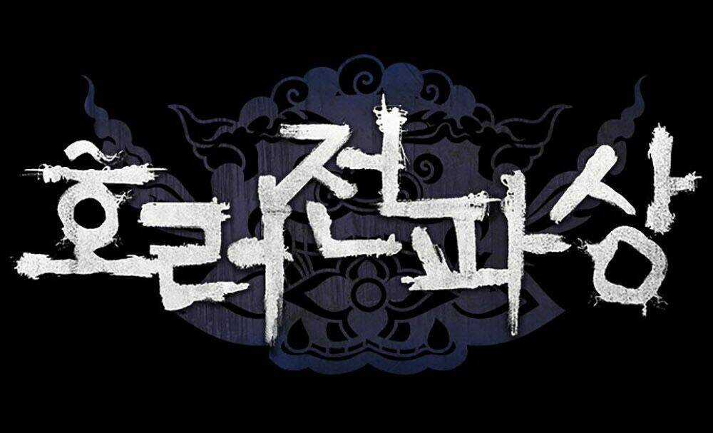 Hiệu Điện Hãi Hùng - Chapter 3 - Trang 15