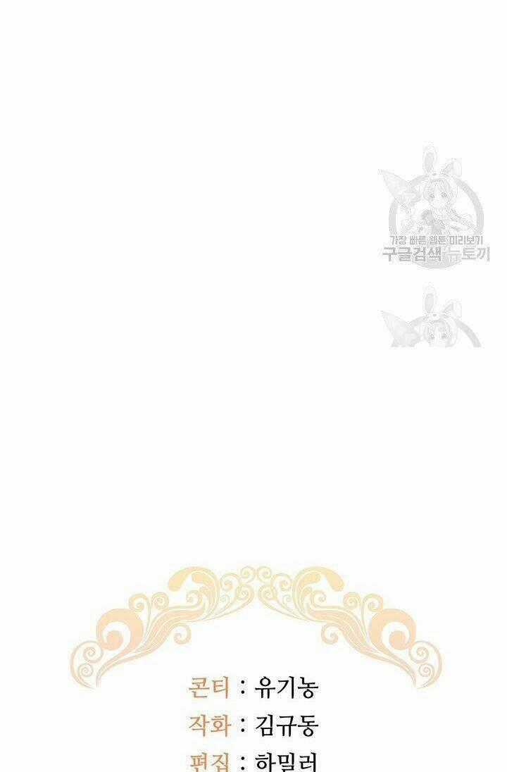 Hiệu Ứng Stigma - Chapter 35.2 - Trang 19