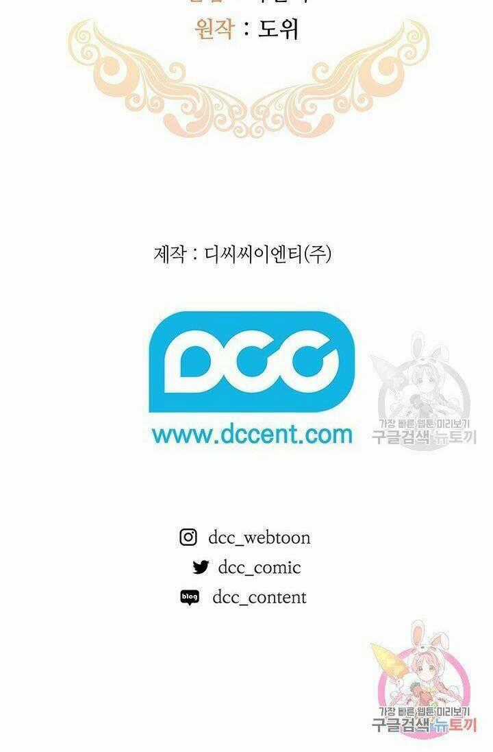 Hiệu Ứng Stigma - Chapter 35.2 - Trang 20