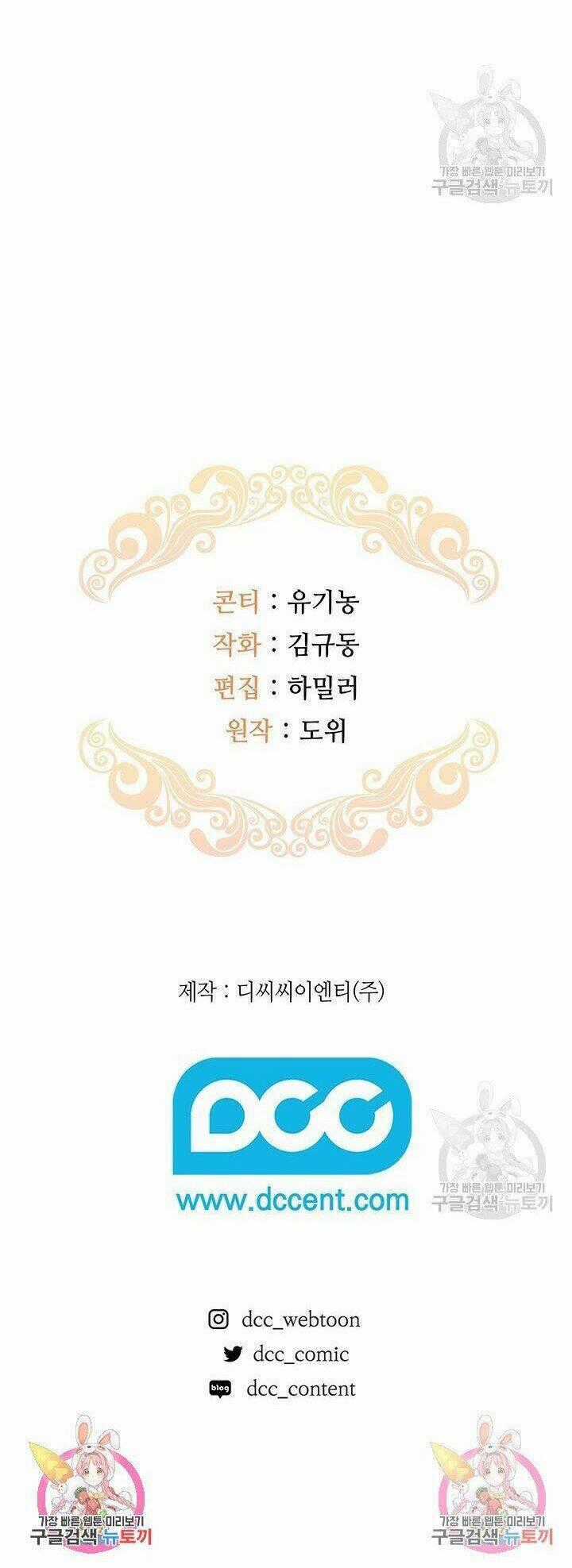 Hiệu Ứng Stigma - Chapter 36.2 - Trang 26