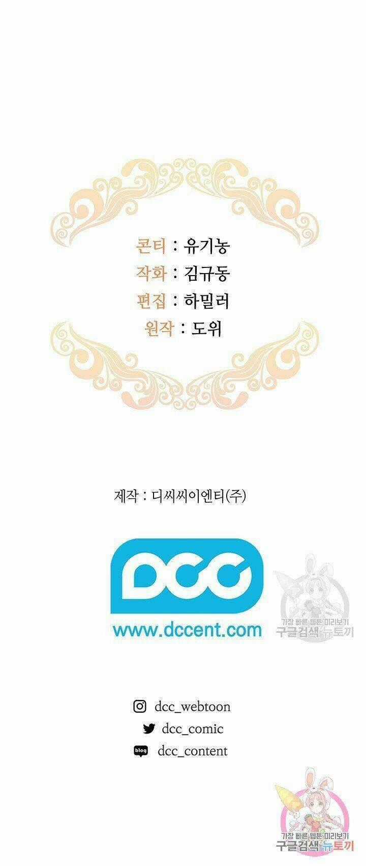 Hiệu Ứng Stigma - Chapter 38.2 - Trang 25