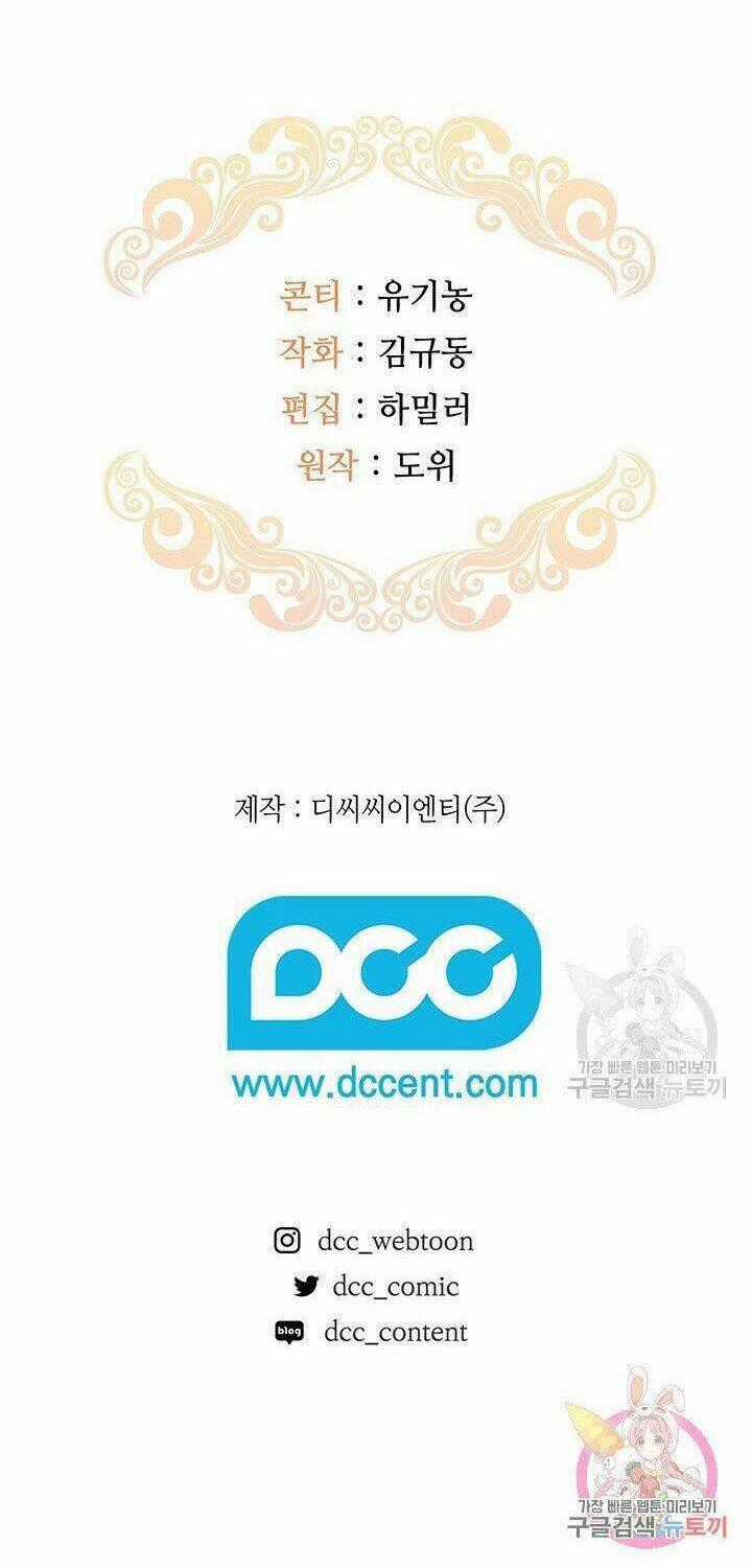 Hiệu Ứng Stigma - Chapter 42.2 - Trang 27