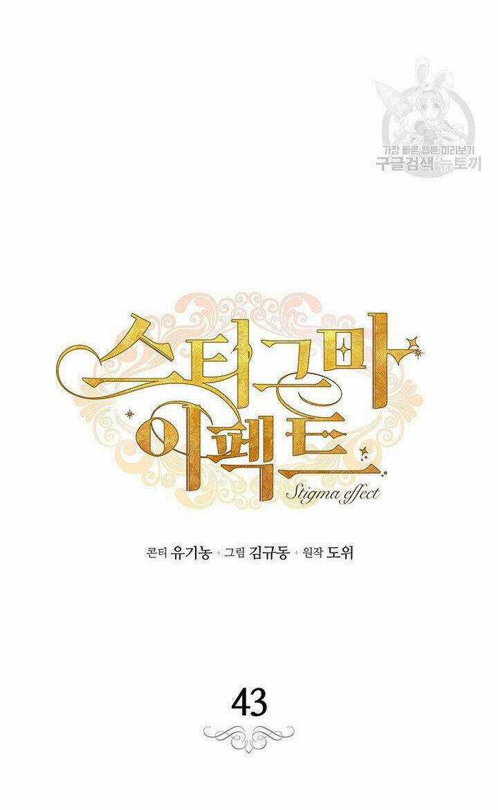 Hiệu Ứng Stigma - Chapter 43.1 - Trang 13