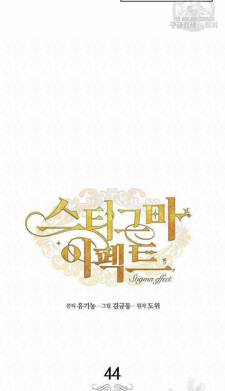 Hiệu Ứng Stigma - Chapter 44.1 - Trang 16