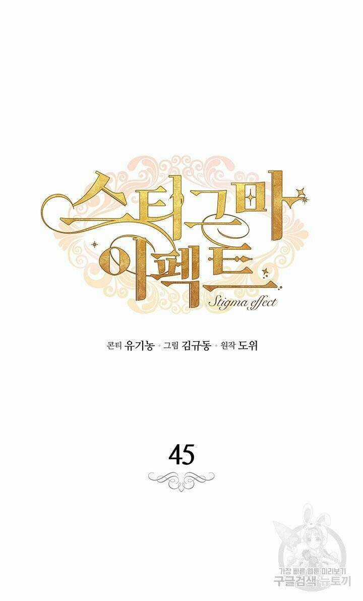 Hiệu Ứng Stigma - Chapter 45.1 - Trang 16