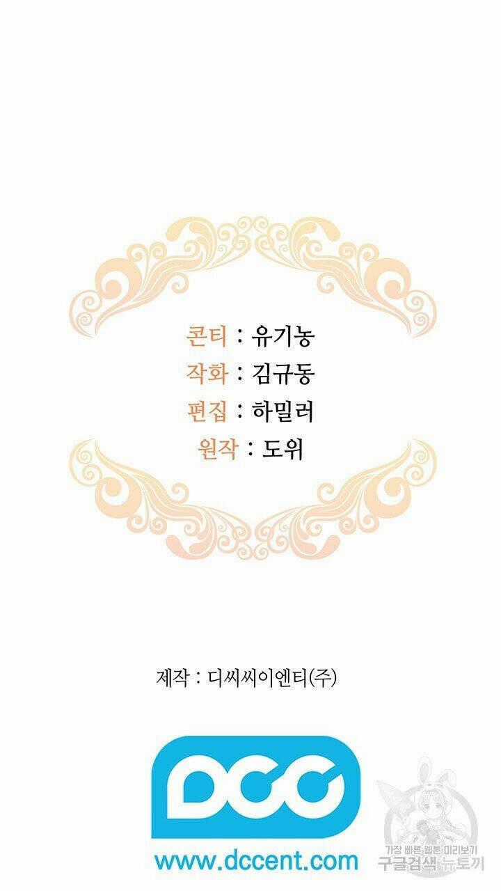 Hiệu Ứng Stigma - Chapter 45.2 - Trang 58