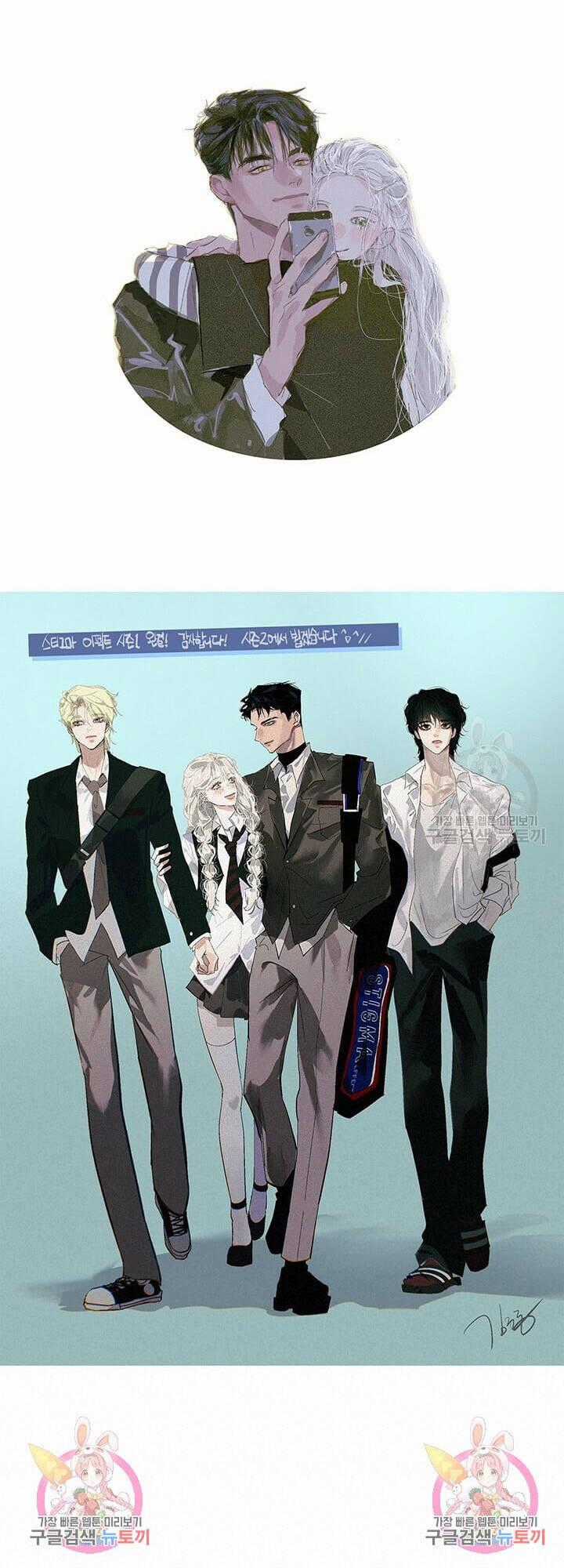 Hiệu Ứng Stigma - Chapter 50.2 - Trang 55