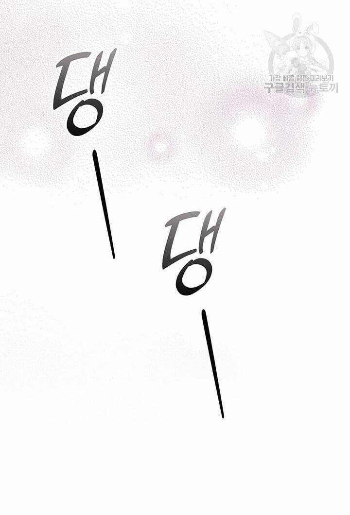 Hiệu Ứng Stigma - Chapter 52.1 - Trang 50