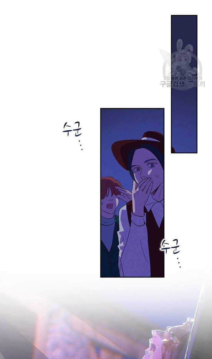 Hiệu Ứng Stigma - Chapter 53.2 - Trang 22