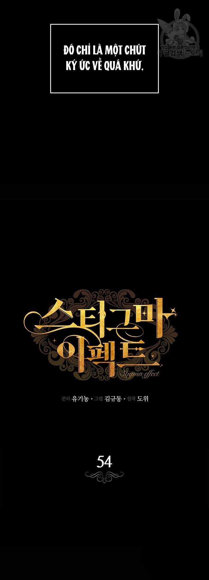 Hiệu Ứng Stigma - Chapter 54.1 - Trang 7