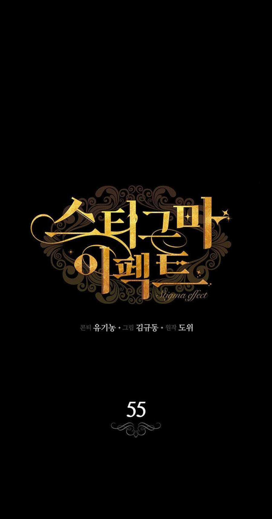 Hiệu Ứng Stigma - Chapter 55.1 - Trang 12