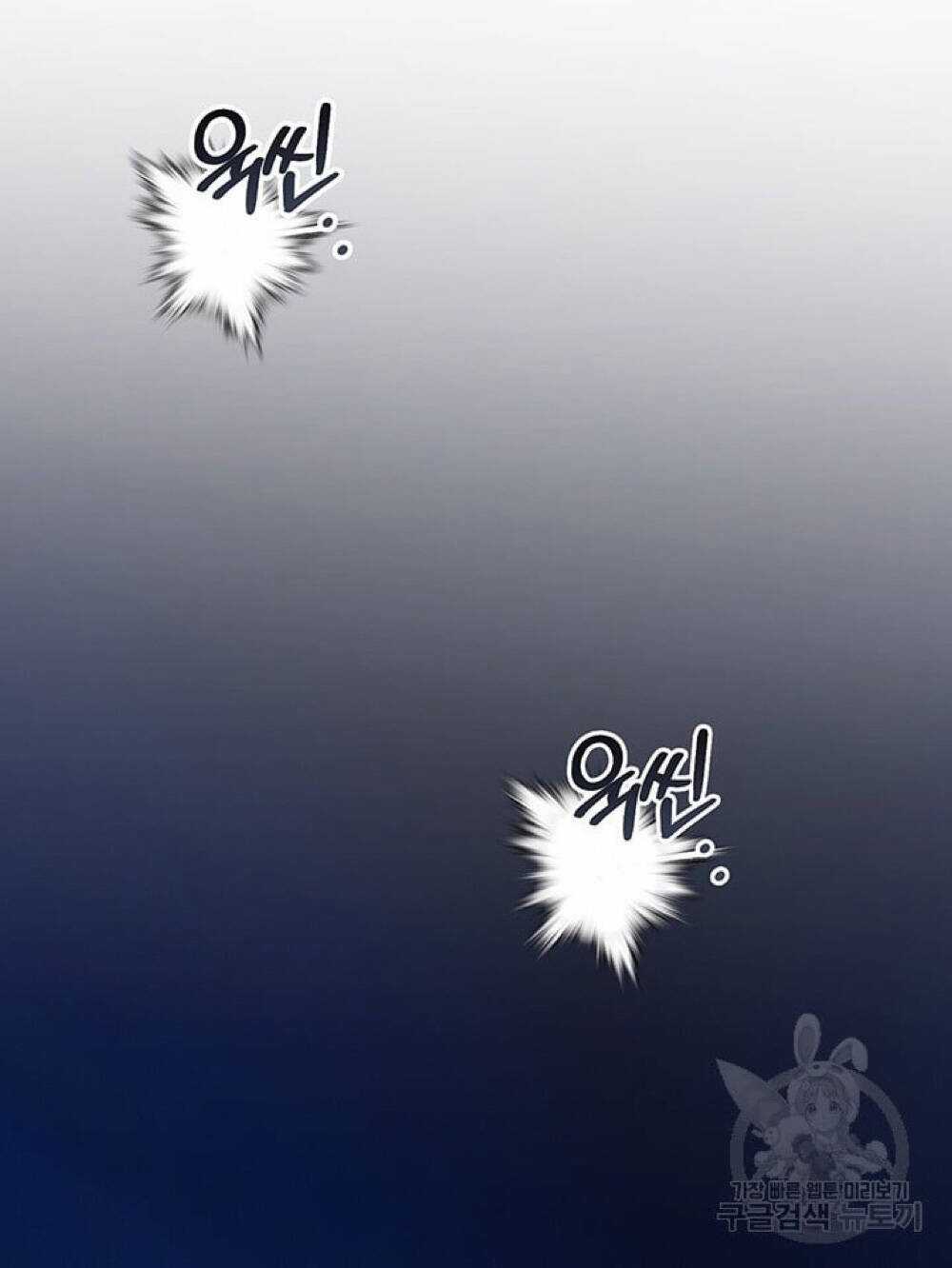 Hiệu Ứng Stigma - Chapter 56.2 - Trang 31