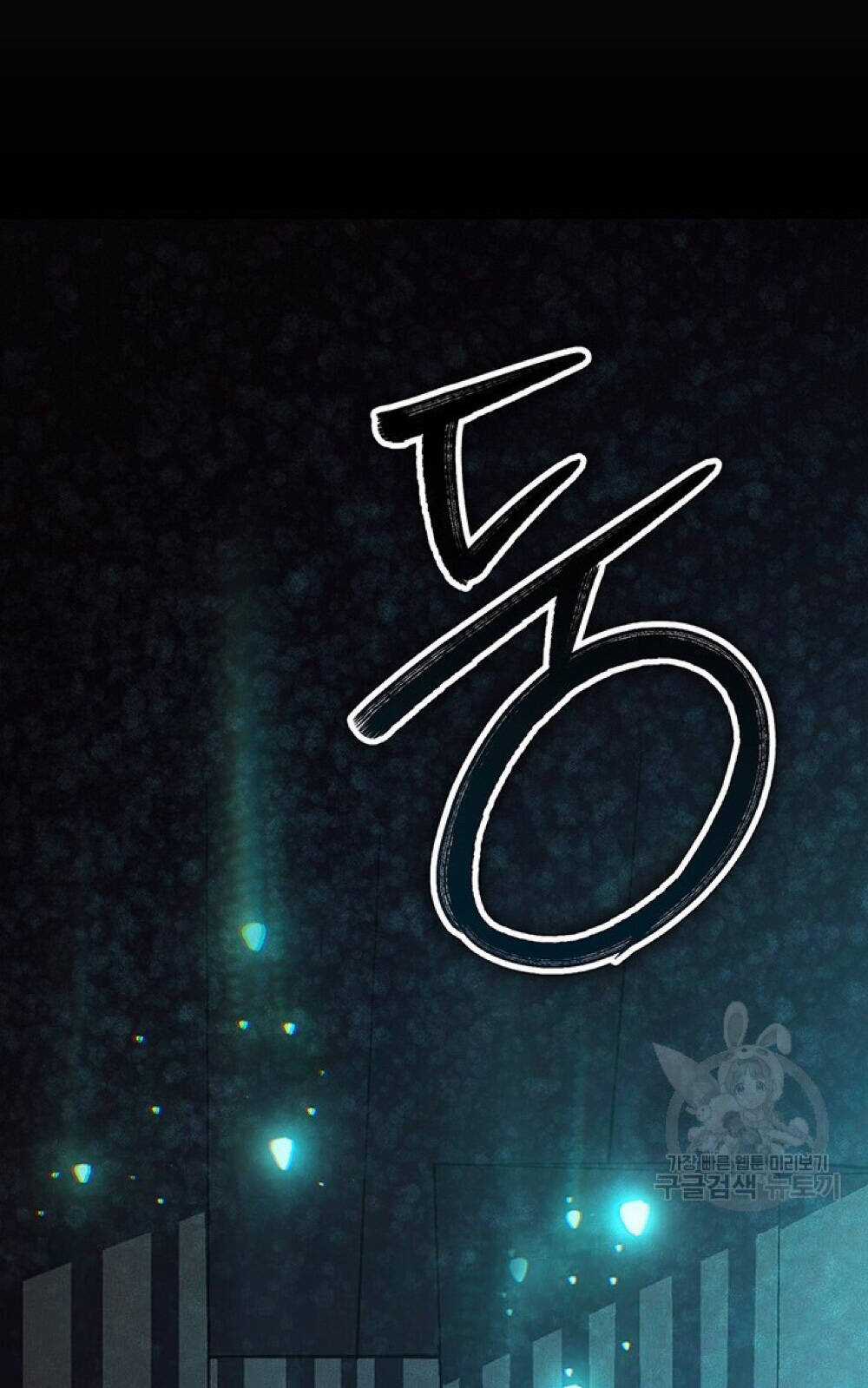 Hiệu Ứng Stigma - Chapter 56.2 - Trang 44