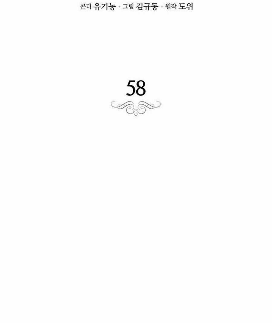 Hiệu Ứng Stigma - Chapter 58.1 - Trang 16