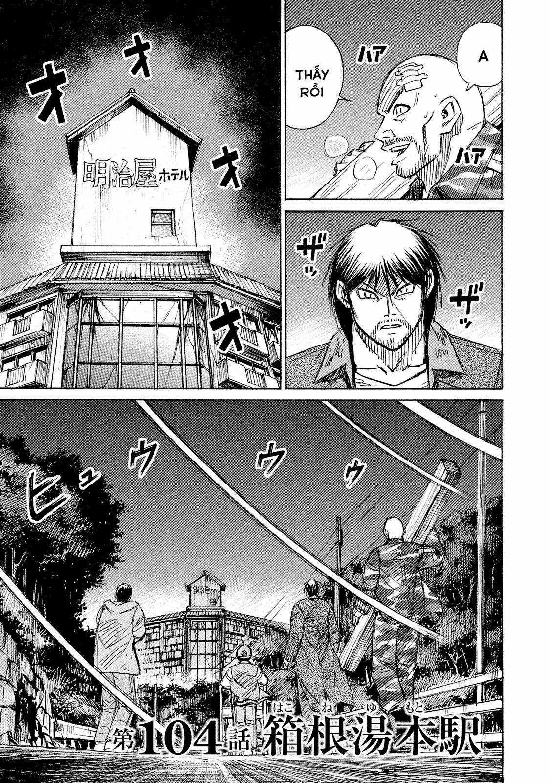 Higanjima SS3 - Chapter 104 - Trang 2