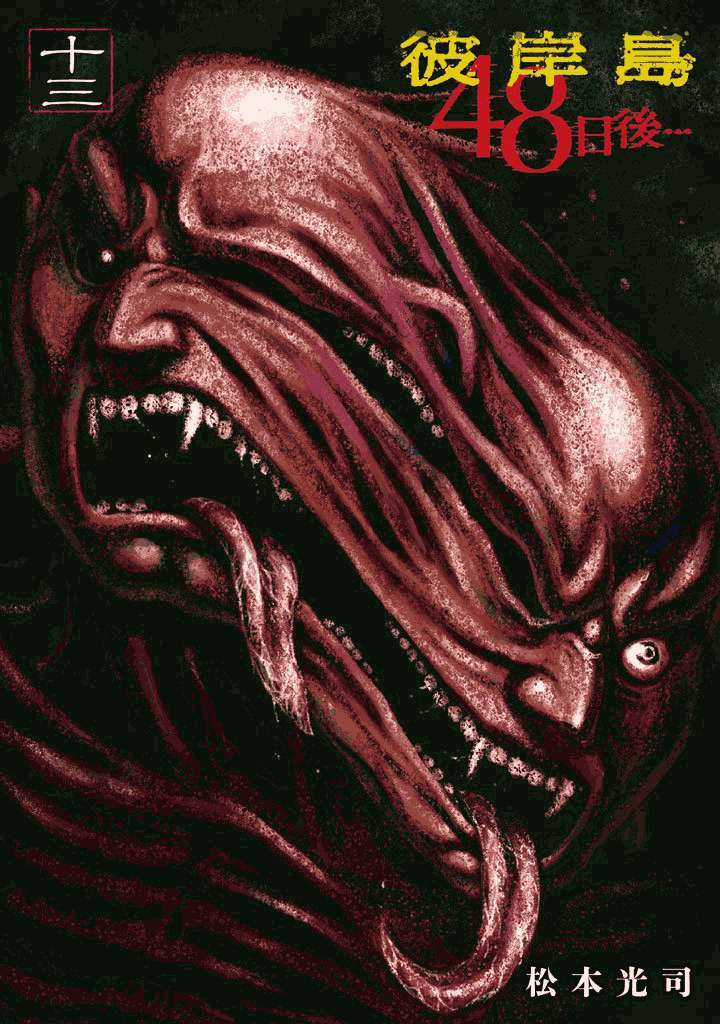 Higanjima SS3 - Chapter 116 - Trang 2