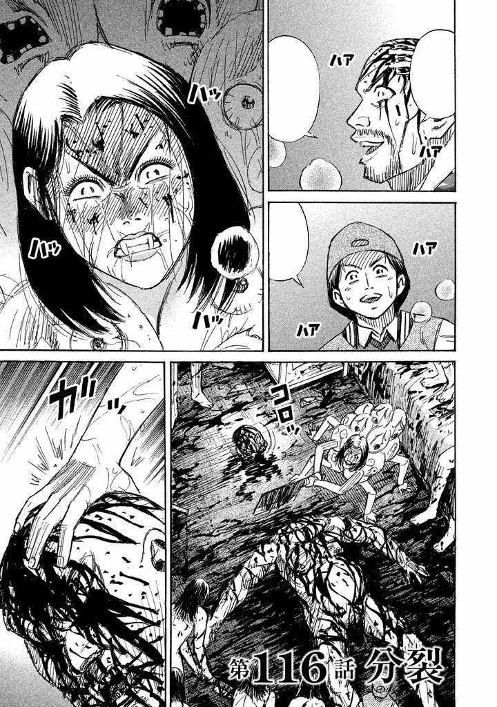 Higanjima SS3 - Chapter 116 - Trang 6