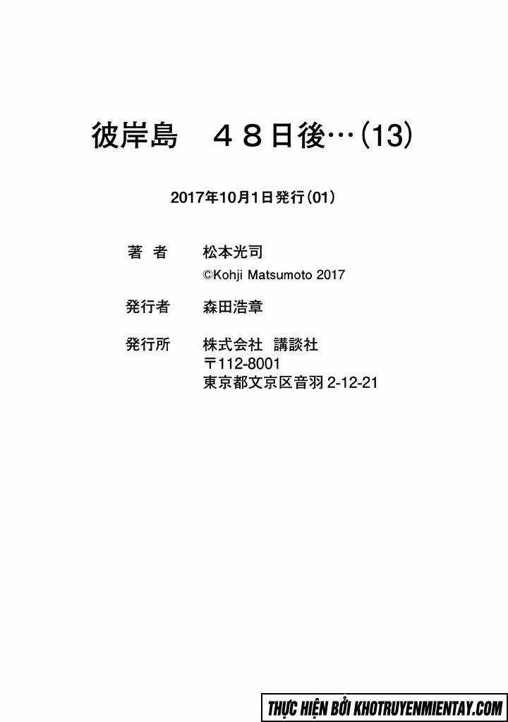 Higanjima SS3 - Chapter 124 - Trang 23