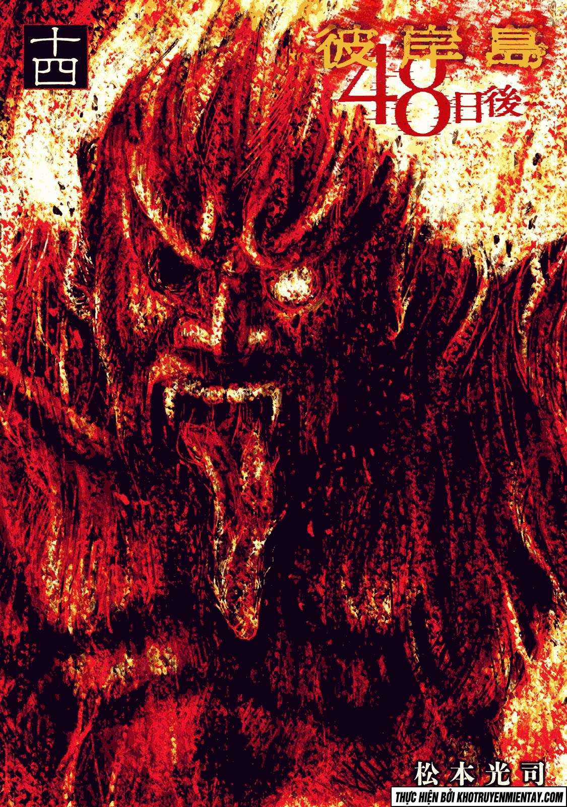 Higanjima SS3 - Chapter 125 - Trang 2