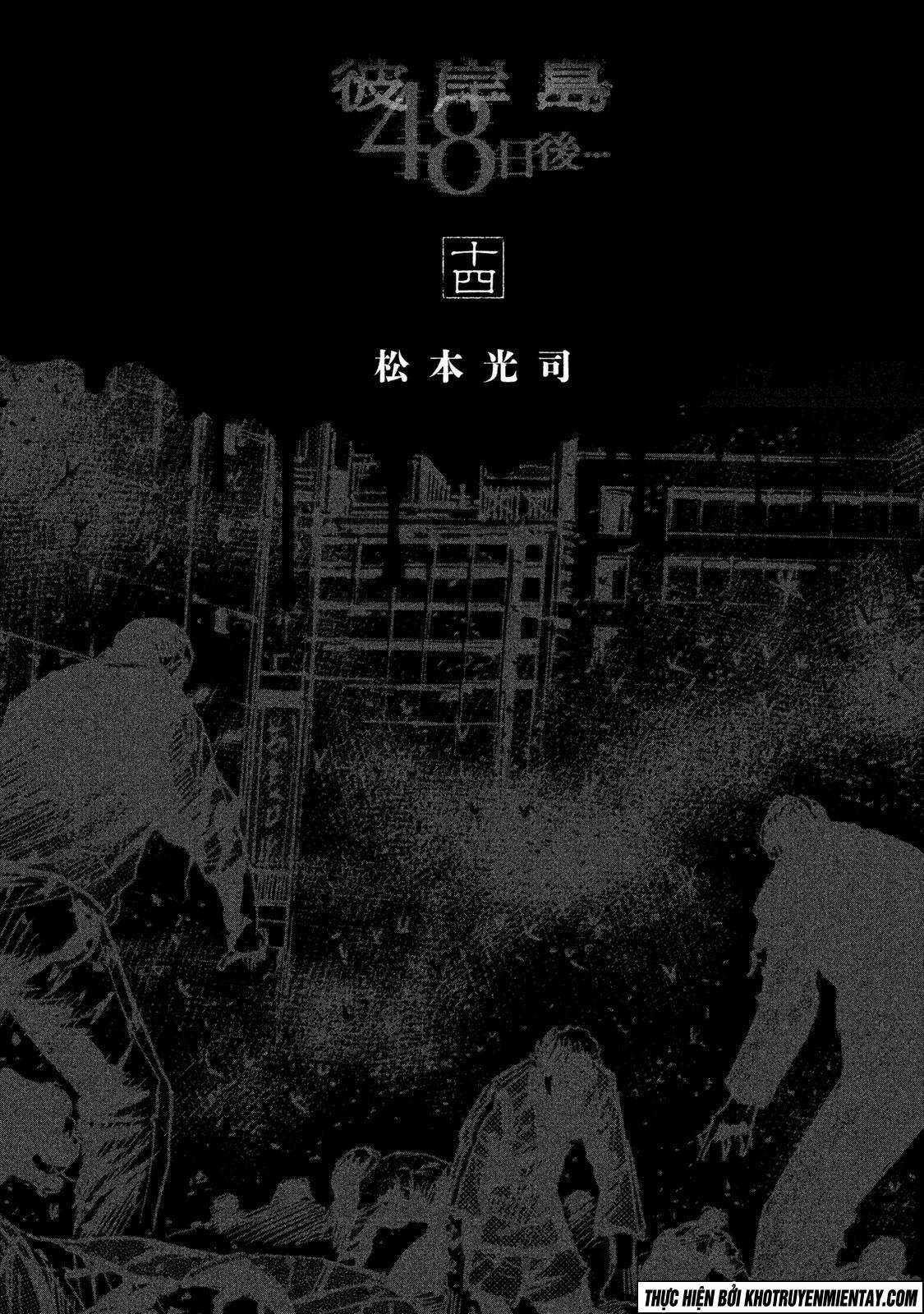 Higanjima SS3 - Chapter 125 - Trang 5