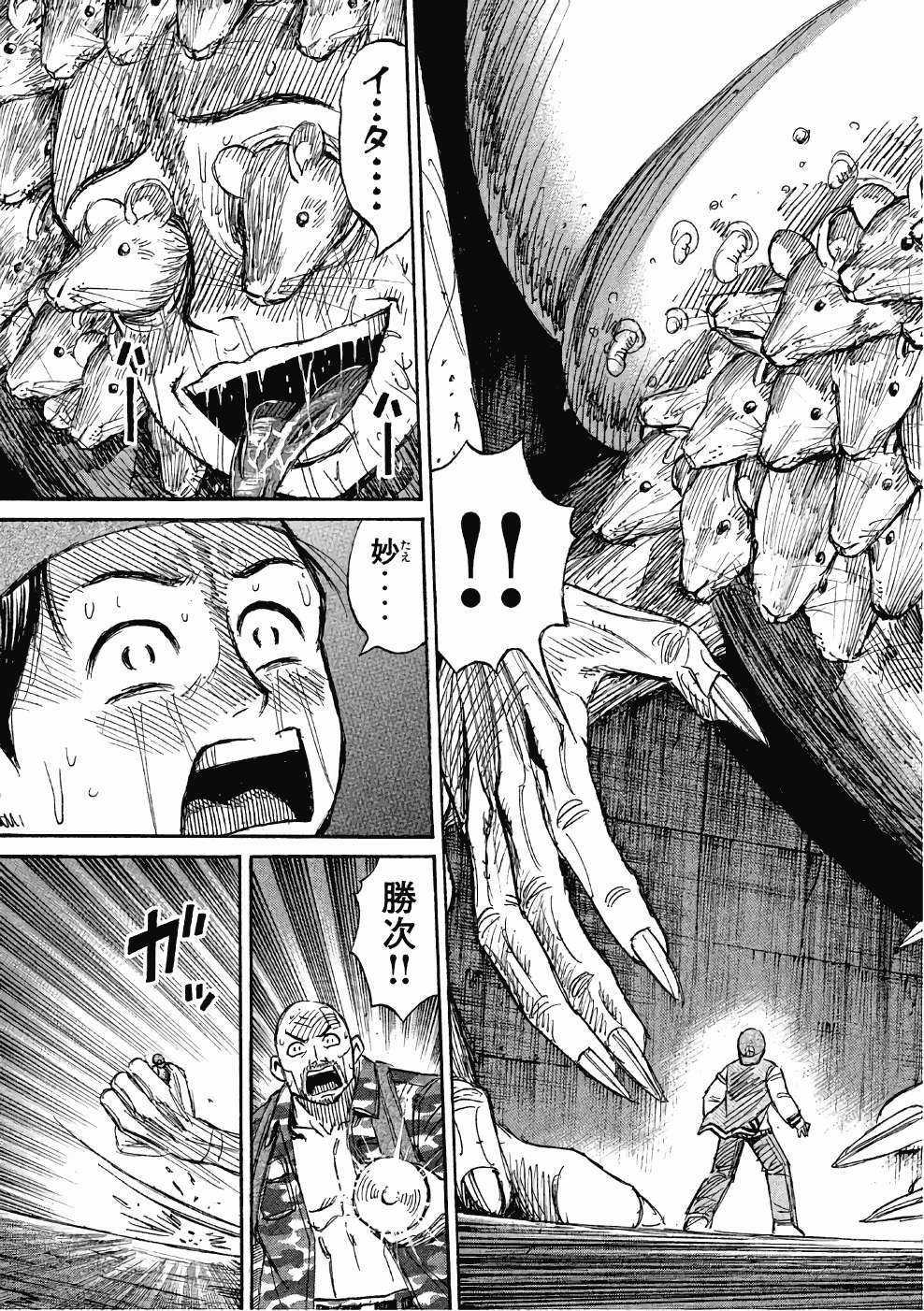 Higanjima SS3 - Chapter 141 - Trang 20