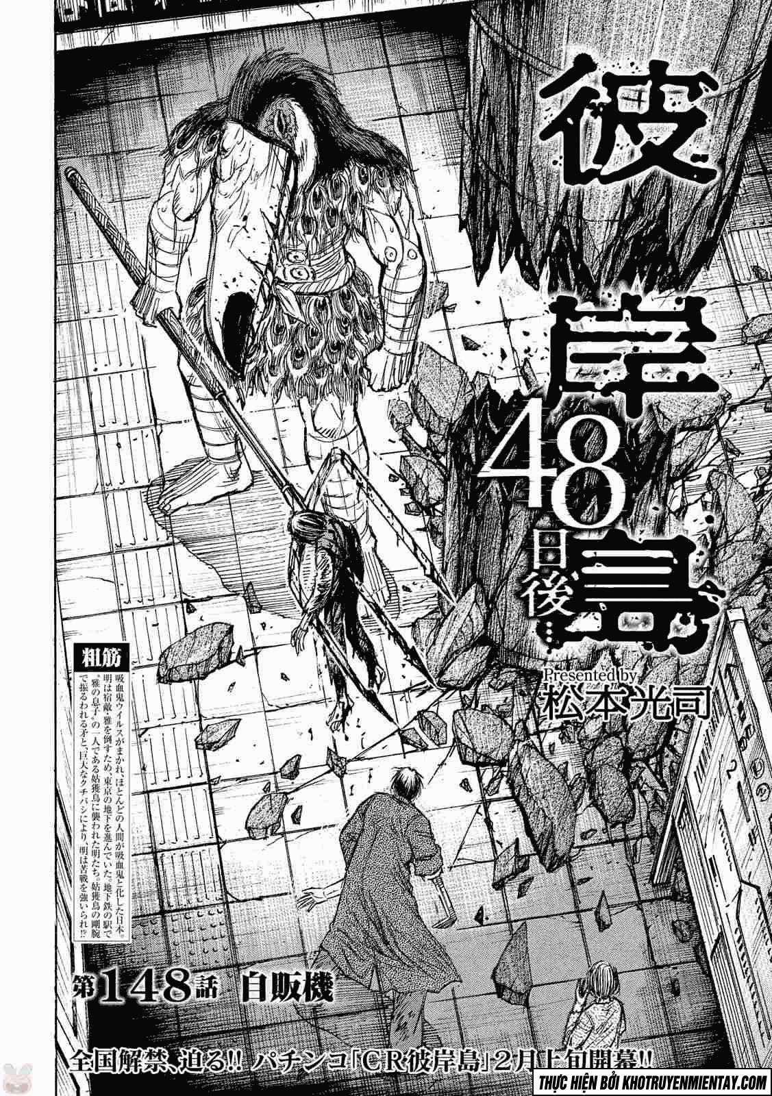 Higanjima SS3 - Chapter 148 - Trang 3