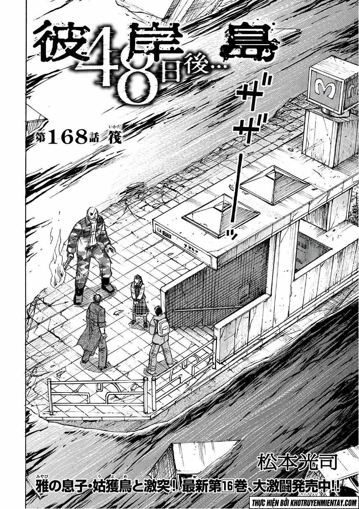 Higanjima SS3 - Chapter 168 - Trang 3