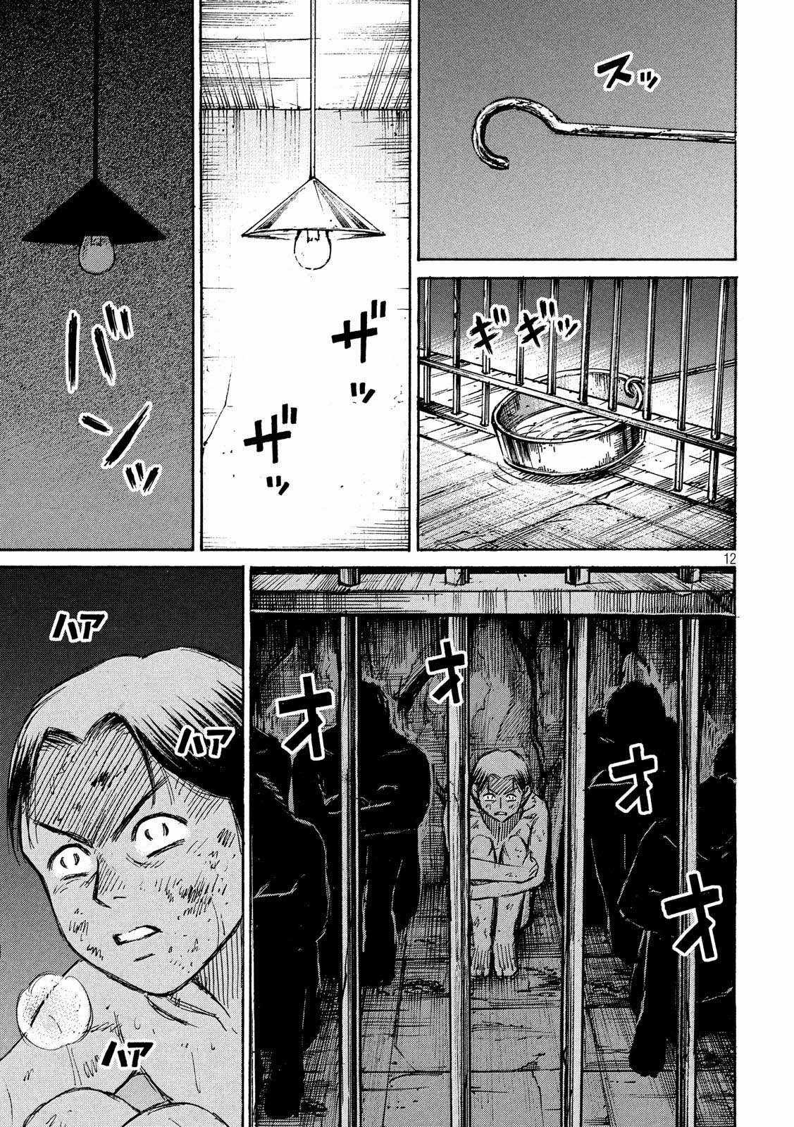 Higanjima SS3 - Chapter 176 - Trang 12